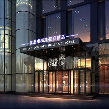 Palace Hotels Beijing Yongfeng Nan Bagian luar foto