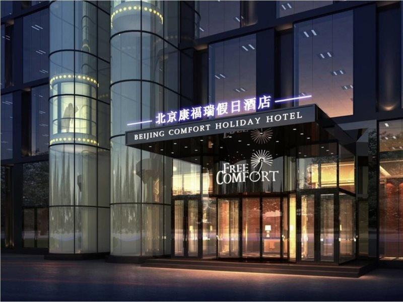 Palace Hotels Beijing Yongfeng Nan Bagian luar foto