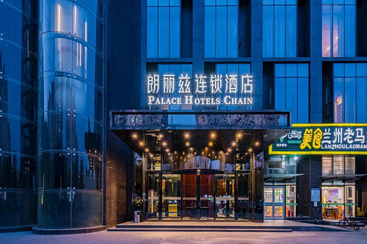 Palace Hotels Beijing Yongfeng Nan Bagian luar foto