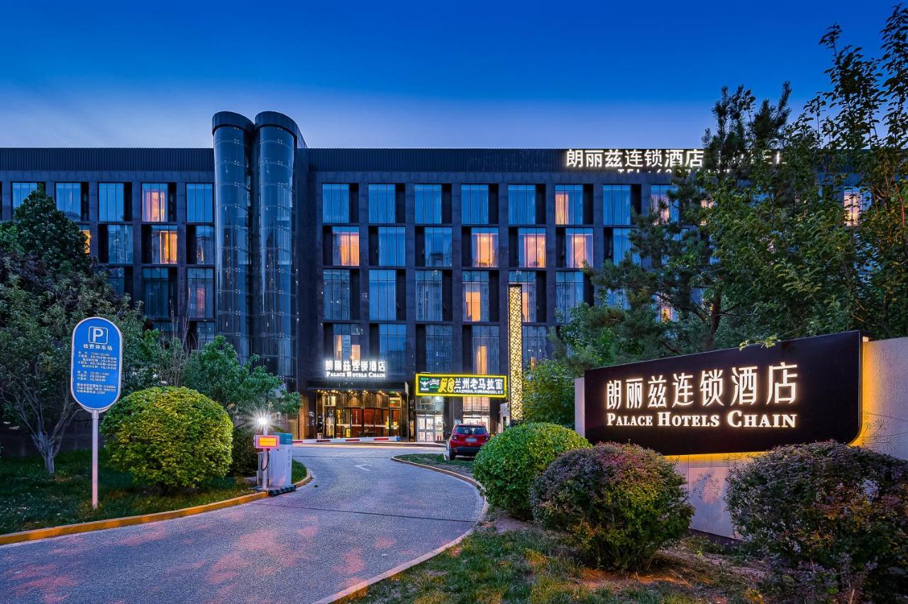 Palace Hotels Beijing Yongfeng Nan Bagian luar foto