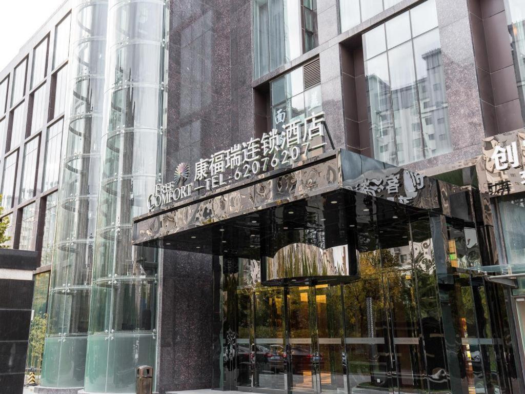 Palace Hotels Beijing Yongfeng Nan Bagian luar foto