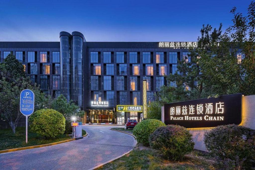 Palace Hotels Beijing Yongfeng Nan Bagian luar foto