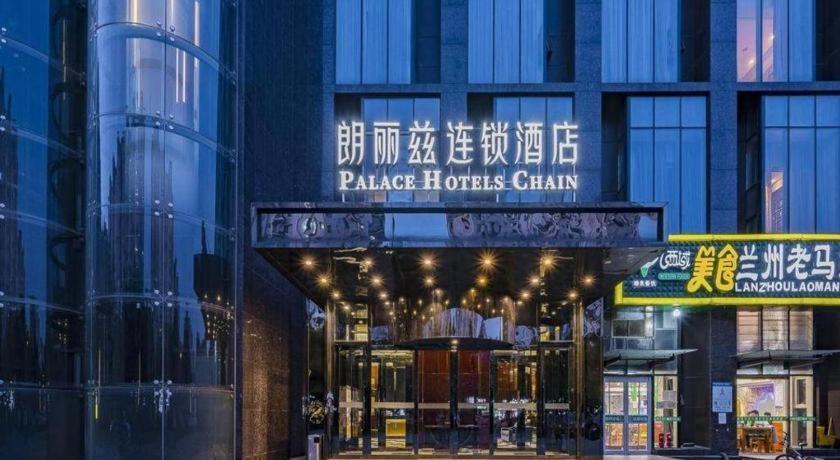 Palace Hotels Beijing Yongfeng Nan Bagian luar foto