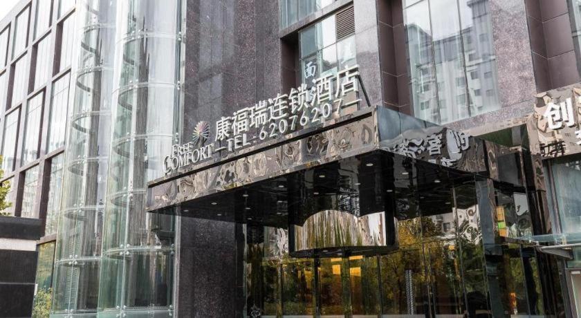 Palace Hotels Beijing Yongfeng Nan Bagian luar foto